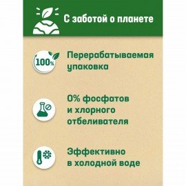 Стиральный порошок автомат универсальный, 14 кг, ПЕРСИЛ КОЛОР "ПРОФЕССИОНАЛЬНЫЙ"