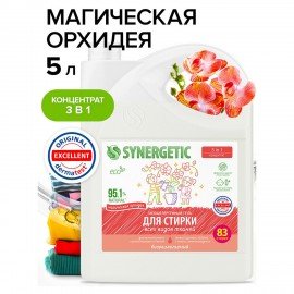 Гель для стирки концентрированный биоразлагаемый 5л SYNERGETIC "Магическая орхидея",, 109823