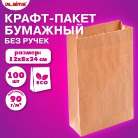 Крафт-пакет бумажный 12х8х24см, КОМПЛЕКТ 100 шт, плотность 90г/м2, LAIMA ECO CRAFT, 609682