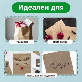 Крафт-пакет бумажный 18х12х29см КОМПЛЕКТ 100 шт. плотность 90г/м2, LAIMA ECO CRAFT, 609683