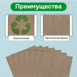 Крафт-пакет бумажный 18х12х29см КОМПЛЕКТ 100 шт. плотность 90г/м2, LAIMA ECO CRAFT, 609683