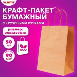 Крафт-пакет бумажный 24х14х28см, КОМПЛЕКТ 50шт, крученые ручки, плотность 90г/м2, LAIMA ECO CRAFT, 609685