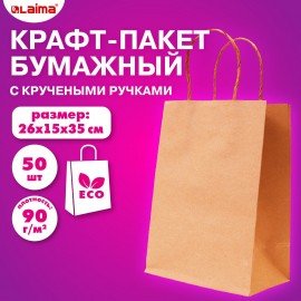 Крафт-пакет бумажный 26х15х35см, КОМПЛЕКТ 50шт, крученые ручки, плотность 90г/м2, LAIMA ECО CRAFT, 609686