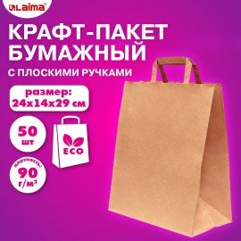 Крафт-пакет бумажный 24х14х29см, КОМПЛЕКТ 50шт, плоские ручки, плотность 90г/м2, LAIMA ECО CRAFT, 609687