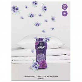 Кондиционер для белья в гранулах 210гр LENOR "Ametista & Bouquet Florito",цветочный б