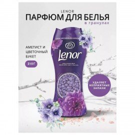 Кондиционер для белья в гранулах 210гр LENOR "Ametista & Bouquet Florito",цветочный б