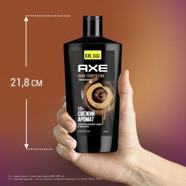 Гель для душа 610мл AXE DARK TEMPTATION, защита от запаха пота, ш/к 99184