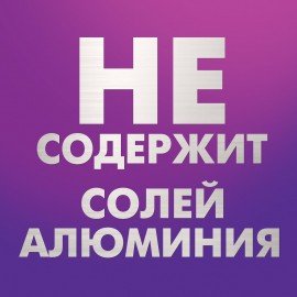 Дезодорант аэрозольный 150мл AXE "Excite", усиленная защита, ш/к 50708