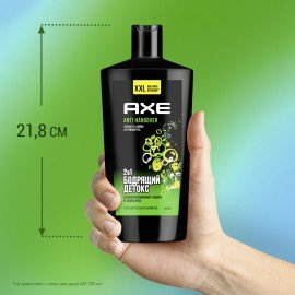 Шампунь + гель для душа мужской 610мл AXE ANTI HANGOVER 2В1, ш/к 03613