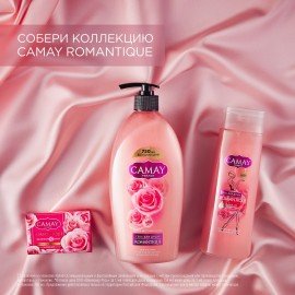 Мыло туалетное 85гр CAMAY "Французкая роза", ш/к 23605