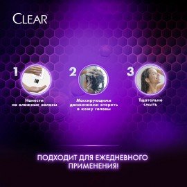 Шампунь против перхоти 610мл CLEAR, против выпадения волос, ш/к 94158