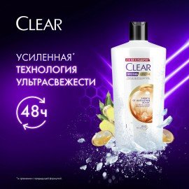 Шампунь против перхоти 610мл CLEAR, против выпадения волос, ш/к 94158