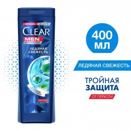 Шампунь против перхоти 400мл CLEAR MEN "Ледяная свежесть", ш/к 44466