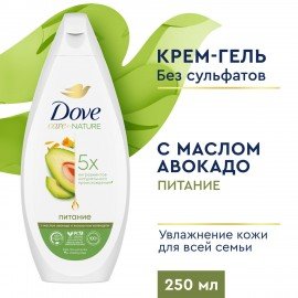 Крем-гель для душа 250мл DOVE "Масло авокадо и экстракт колендулы", питательный, ш/к