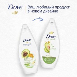 Крем-гель для душа 250мл DOVE "Масло авокадо и экстракт колендулы", питательный, ш/к