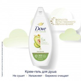 Крем-гель для душа 250мл DOVE "Масло авокадо и экстракт колендулы", питательный, ш/к