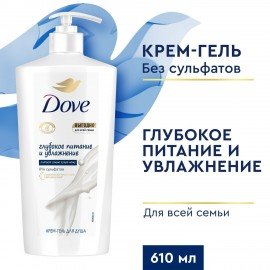 Крем-гель для душа 610мл DOVE "Глубокое питание и увлажнение", ш/к 03750