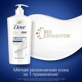 Крем-гель для душа 610мл DOVE "Глубокое питание и увлажнение", ш/к 03750