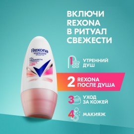 Антиперспиран шариковый 50мл REXONA "Сухость пудры", ш/к 49879