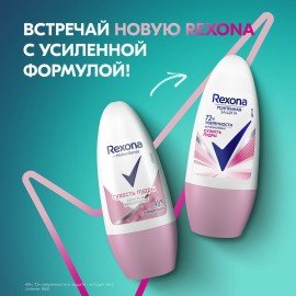 Антиперспиран шариковый 50мл REXONA "Сухость пудры", ш/к 49879