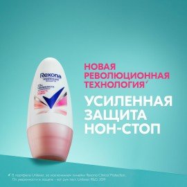 Антиперспиран шариковый 50мл REXONA "Сухость пудры", ш/к 49879