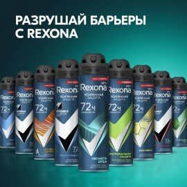 Антиперспирант аэрозольный 150мл REXONA MEN "Свежесть душа", усиленная защита, ш/к 91