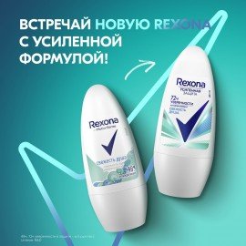 Антиперспирант шариковый 50мл REXONA "Свежесть душа", усиленная защита, ш/к 03428