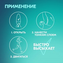 Антиперспирант шариковый 50мл REXONA "Свежесть душа", усиленная защита, ш/к 03428