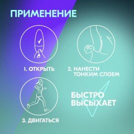 Антиперспирант шариковый 50мл REXONA "Ультра невидимая", нет пятен, ш/к 62738