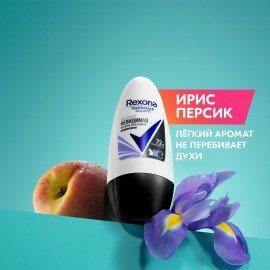 Антиперспирант шариковый 50мл REXONA "Ультра невидимая", нет пятен, ш/к 62738