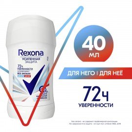 Дезодорант-антиперспирант карандаш 40 мл, REXONA "Без запаха", усиленная защита, унисекс