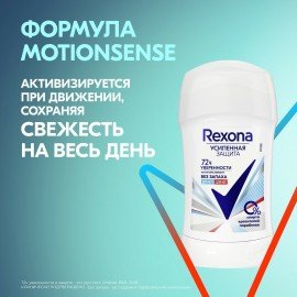 Дезодорант-антиперспирант карандаш 40 мл, REXONA "Без запаха", усиленная защита, унисекс