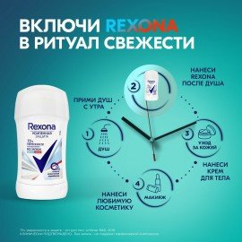 Дезодорант-антиперспирант карандаш 40 мл, REXONA "Без запаха", усиленная защита, унисекс