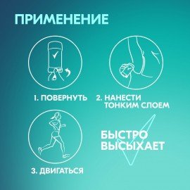 Дезодорант-антиперспирант карандаш 40 мл, REXONA "Без запаха", усиленная защита, унисекс