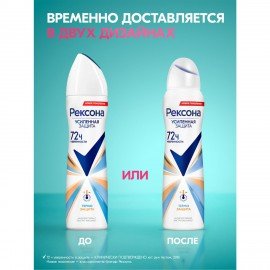 Дезодорант-антиперспирант аэрозольный 150 мл, REXONA, термозащита