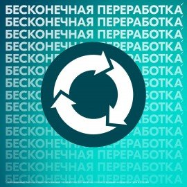 Дезодорант-антиперспирант аэрозольный 150мл REXONA, термозащита, ш/к 31550