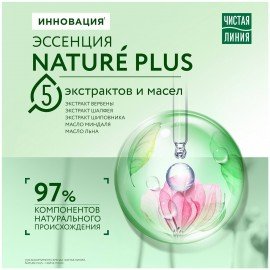 Гель для душа 750мл ЧИСТАЯ ЛИНИЯ "Смородина и ледниковая вода", на натуральной основе