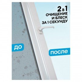 Средство для мытья стекол и зеркал 600 мл, GRASS CLEAN GLASS "Голубая лагуна", 125247