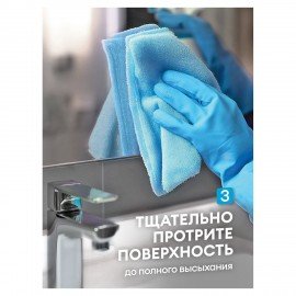 Средство для мытья стекол и зеркал 600 мл, GRASS CLEAN GLASS "Голубая лагуна", 125247