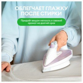 Гель для стирки белья концентрированный гипоаллергенный 5 л, GRASS ORIS, ПЭТ, 125901