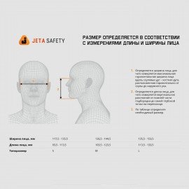 Полумаска фильтрующая Jeta Safety 6500, мягкий силиконовый материал, без фильтров, размер L, 6500-L