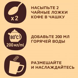 Кофе молотый в растворимом NESCAFE "Gold" 95 г, стеклянная банка, сублимированный, 12326188