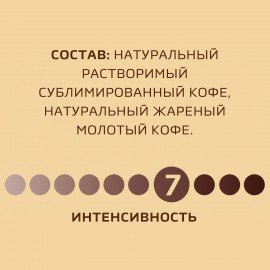 Кофе молотый в растворимом NESCAFE "Gold" 95 г, стеклянная банка, сублимированный, 12326188