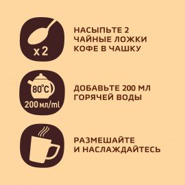 Кофе молотый в растворимом NESCAFE "Gold" 95 г, стеклянная банка, сублимированный, 12326188