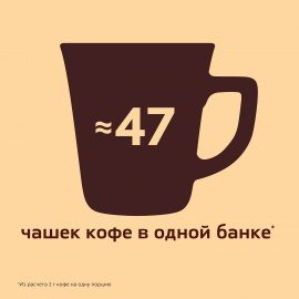 Кофе молотый в растворимом NESCAFE "Gold" 95 г, стеклянная банка, сублимированный, 12326188