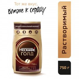 Кофе молотый в растворимом NESCAFE "Gold" 750 г, сублимированный, 12348310