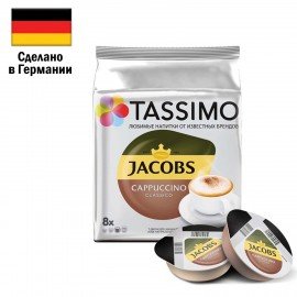 Кофе в капсулах JACOBS "Cappuccino" для кофемашин Tassimo, 8 порций (16 капсул), ГЕРМАНИЯ, 8052279