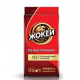 Кофе молотый ЖОКЕЙ "По-восточному" 250 г, 0270-26