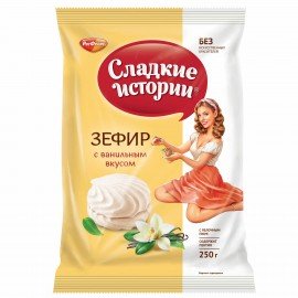 Зефир СЛАДКИЕ ИСТОРИИ, ваниль, 250 г, пакет, РФ13352