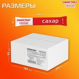 Сахар порционный ОФИСМАГ в стиках по 5 г, 200 штук, 620684